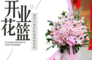 湖南郴州桂阳县敖泉镇光路村花篮配送